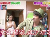 《小淳来去住一晚》尾崎娜娜哪一期：揭秘女神家中的一镜到底