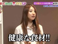 探寻日本减肥综艺的真相:到底叫什么名字?