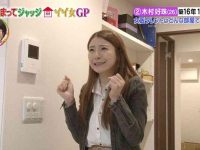 解析日本综艺混混打架是哪一期,爆笑还是危险?