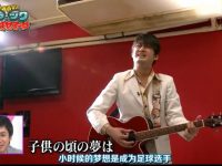 不容错过的日本综艺节目！《德井义实卡拉ok》完整版在线看，轻松解压笑出猪叫