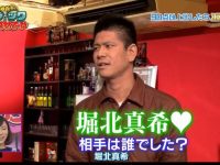 德井义实拉下拉链1080p下载，笑容不停歇