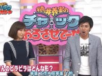 疯狂猜词大比拼!《德井义实拉链》让你感受无尽欢笑