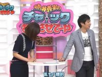 《德井义实日本卡拉ok》第二季:游戏,挑战,笑料百出