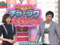 看明星在《德井义实的拉链》磁力下放飞自我,笑出猪叫的爆笑综艺节目