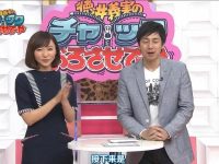 唯一绝对的游戏运动会！「德井义实的拉链拉下来」再来一次