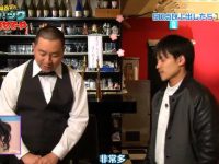 “极限游戏”来袭！《德井义实的拉链拉下来》挑战玩命