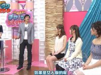 真人「打脸游戏」!《德井的拉链拉下来》让你见证逗比精神