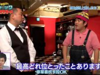 《德井的拉链拉下来》吹吹综艺：重磅嘉宾共同挑战极限