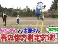 日本有个创意的娱乐节目是什么意思?让你感受一个不同的日本