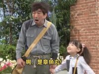 来自《志村大爆笑》的女演员,让你感受巨匠之作的绝妙之处