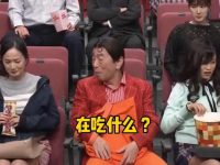 《志村大爆笑》机场安检篇中字荒诞不经