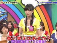 《惠比寿麝香葡萄之夜》2020:看日本女子偶像们的搞笑时刻