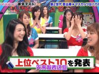 爆料!《惠比寿麝香葡萄》节目背后的幕后故事大揭秘