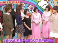 《惠比寿麝香葡萄》节目重温,探索这个女子团体的搞笑人生