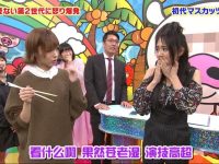 惠比寿麝香葡萄新企划,期待您的关注!《惠比寿麝香葡萄》哪里看,马上就到你身边