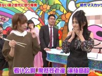 惠比寿麝香葡萄组合大放异彩,《拜托了麝香葡萄》众星云集档期燃爆