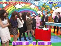 惠比寿麝香葡萄亮相！麝香葡萄夜未删减爆笑揭秘