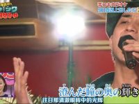 日本综艺《拉下你的拉链》：不可错过的浪漫喜剧终极感受