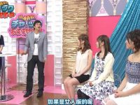 必看!《拉链拉下来》综艺第一期的最爆笑瞬间合集