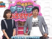 《拉链拉下来》妙语连篇，吹吹小屋笑翻全场