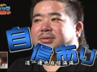 经典节目重现，拓也哥巨献《矛盾大对决》