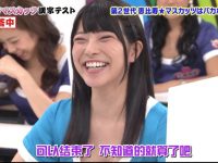 马上开心!《拜托了麝香葡萄》无删减版,女团为你打造的充满趣味的节目