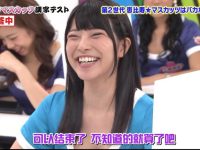 《拜托了,麝香葡萄》观看指南，自带欢乐氛围