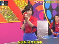 爆笑不断,必定停不下来!《拜托了麝香葡萄》在哪看?