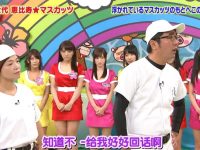 拜托了!麝香葡萄下载,开启搞笑人生