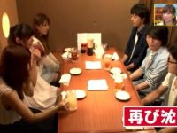 《接吻恋爱》在线观看，陌生男女五个小时后真相大揭秘