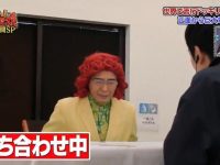 创新相亲方式首次曝光！聚焦日本最奇葩相亲综艺节目的味道大挑战