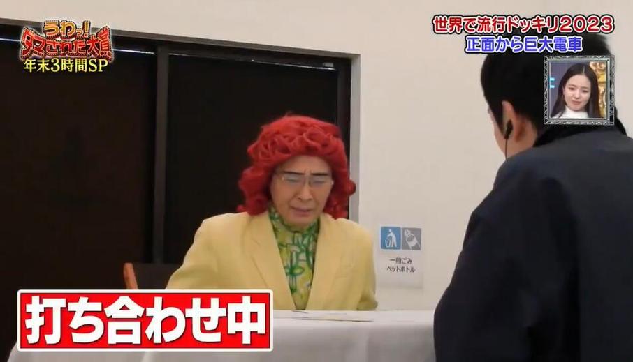 创新相亲方式首次曝光！聚焦日本最奇葩相亲综艺节目的味道大挑战