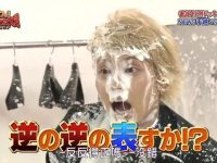 日本整人节目中的“木乃伊”今后是否会有变动？