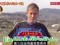 神奇的整人节目!《整人大赏》2022年冬季sp集锦回顾