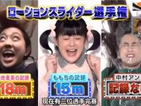 不容错过的日本综艺偶像剧推荐:奥斯卡影帝主演、高口碑收视破亿的神剧榜单