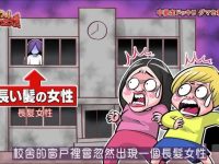 《整人大赏》:谐星、艺人同台竞技整人,笑着爆肚子