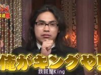 探秘日本历史偶像综艺节目背后的文化意义