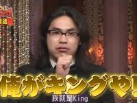 日本减肥节目真人秀2019年暴减10斤！这个常识原来是错误的