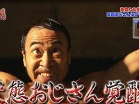 重磅发布!日本夜晚综艺节目大盘点,不看后悔