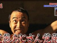 《整人大赏》2018嘉宾：挑战彩虹变装，堪称维多利亚之范