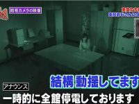 这些日本综艺女生太疯狂了！心口对男生脸的恶搞竟然引发火爆场面