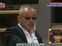 《整人大赏》2022,免费在线观看,日本综艺圈必看