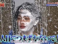 “不准笑”不是吓唬人!日本综艺玩法“不准笑”的科学解释。