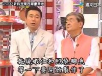 《料理东西军》:厨房争霸赛,咔嚓时刻的鲷鱼烧大赏