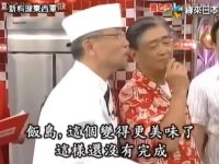 厨师们的功夫好比武术:《料理东西军》涮牛肉冷盘烹饪大赛