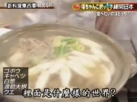 惊爆!《料理东西军》主持人WW竟然有特殊厨艺秘籍