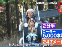 《月曜夜未央》字幕组向你推荐,日本超搞笑综艺节目“月曜夜未央”