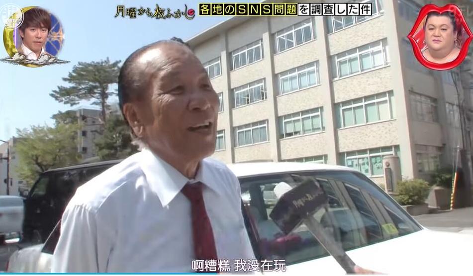 东方神起在日本综艺节目中吃饭，无一不打动人心