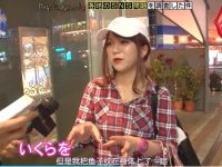 好笑不停：松子《月曜夜未央》为你带来无尽欢乐