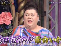 韩国综艺小花骂滴太嚣张？这位日本恶作剧女主持有“钻石般的明眸”